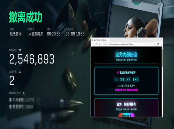 三角洲直装免费外挂软件效果